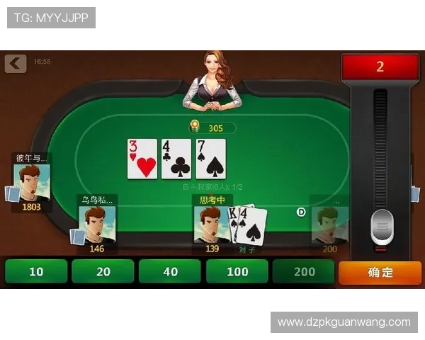 天天欢乐德州，开启属于你的精彩德州扑克竞技之旅