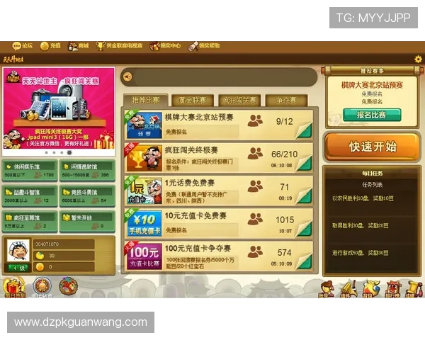 安卓平台德州扑克游戏下载大全，海量玩家实时对战体验