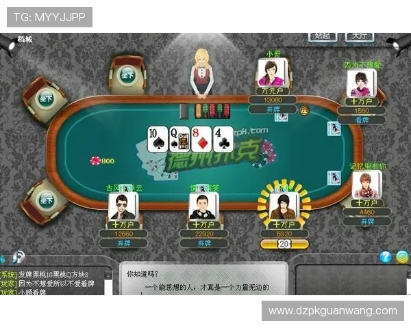 德州扑克国际站：多样的奖励机制激励玩家不断挑战自我