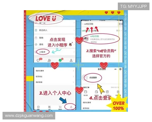 德州扑克小程序：轻松上手的最佳游戏平台推荐
