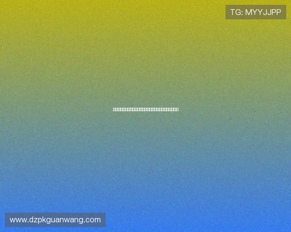 德州扑克游戏电脑版免费下载，体验真实对战乐趣的最佳选择