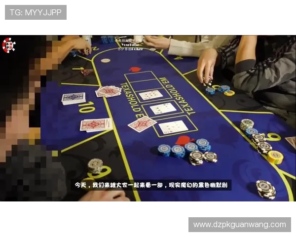 德州扑克线下现金局的技巧与策略全面解析，助你成为现场高手