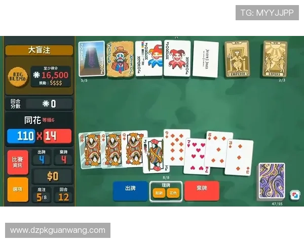 德州扑克网娱乐app：安全稳定的线上德州扑克游戏平台推荐指南