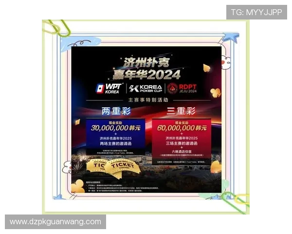 德州扑克网站app最新优惠活动，丰富福利等你来领取