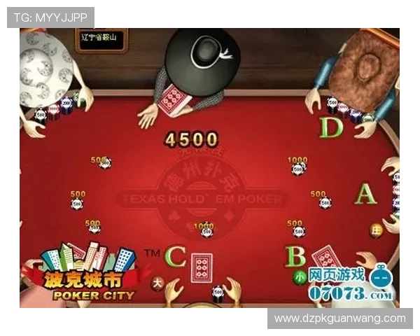 德州扑克网页游戏在线对战策略分析与实用技巧全攻略