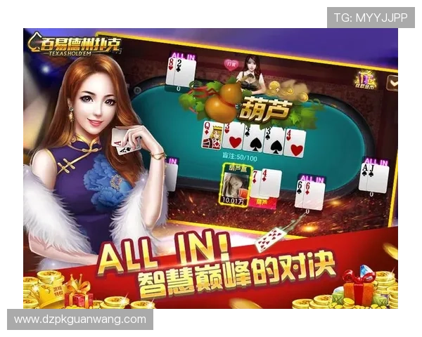 德州扑克集团娱乐平台：多平台同步操作实现随时随地畅玩扑克游戏的便捷体验