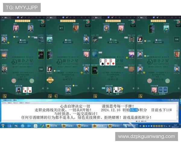 微扑克外挂官网最新版本免费下载，安全稳定操作指南详尽介绍