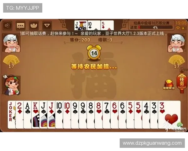 德州扑克正规网址安全可靠带来公平游戏体验