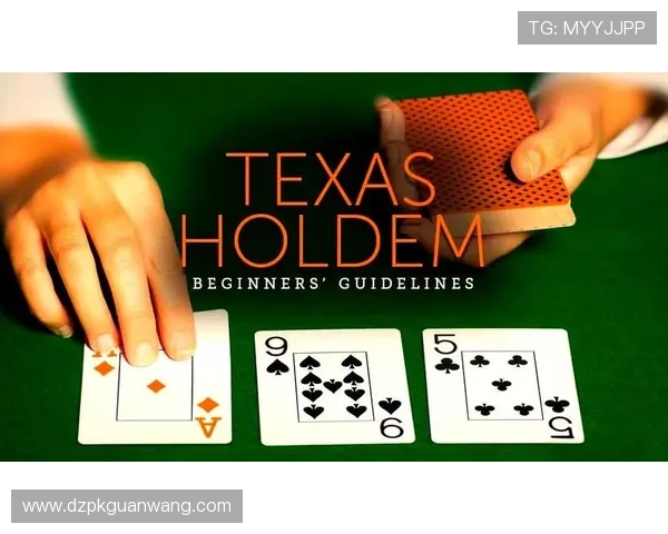 掌握德州扑克国际官网入口的最新动态与赛事信息发布时间表