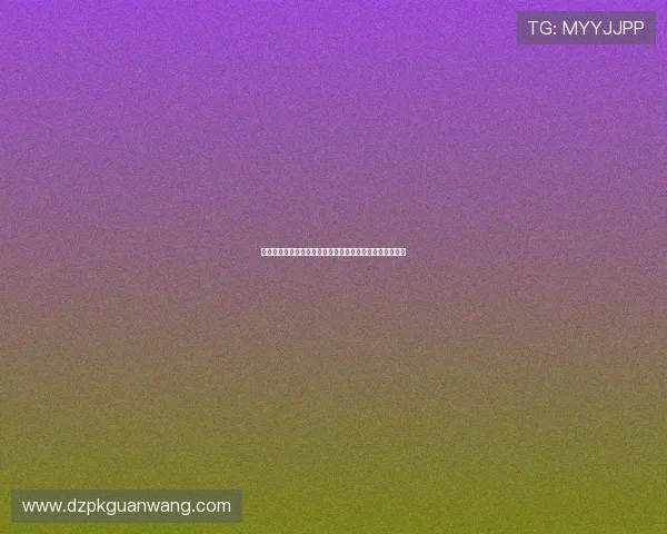 最新扑克棋牌玩法攻略，提升你的游戏技巧与胜率秘籍分享