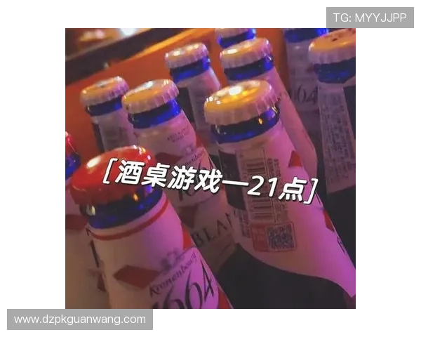 21点规则对玩家的影响分析，帮助你合理制定游戏策略实现盈利