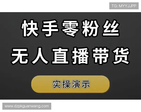 321直播网娱乐app下载安装教程，快速上手享受丰富的直播娱乐内容