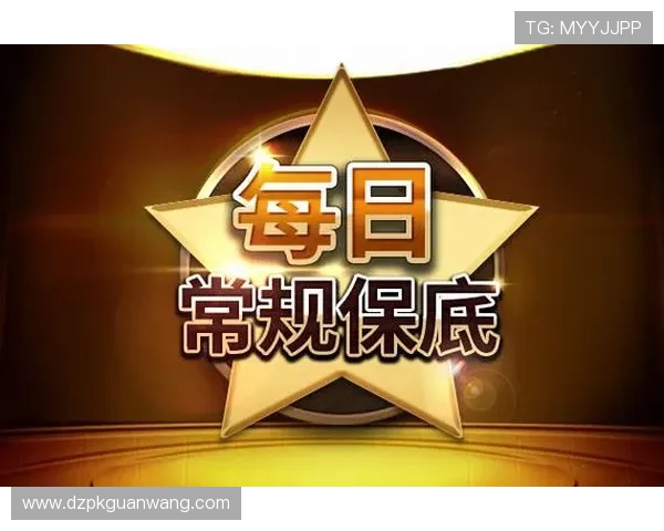 gg扑克线上手机版安全保障措施，保障玩家账号信息和资金安全