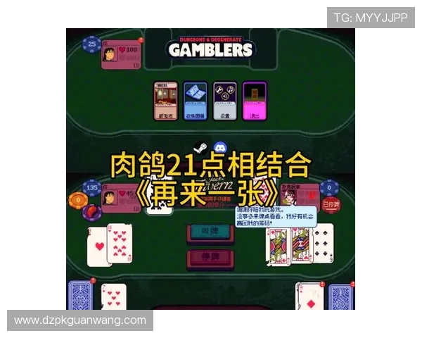 全面解析21点表格的使用技巧：帮助玩家快速掌握游戏规则与决策方法
