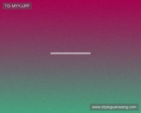 德州扑克牌型的详细介绍及实战应用指南，帮助玩家快速识别牌型优势与劣势