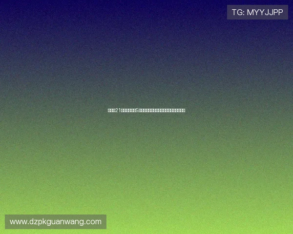 扑克牌21点规则详解与5星玩法技巧，助你轻松掌握赢取胜利的秘诀