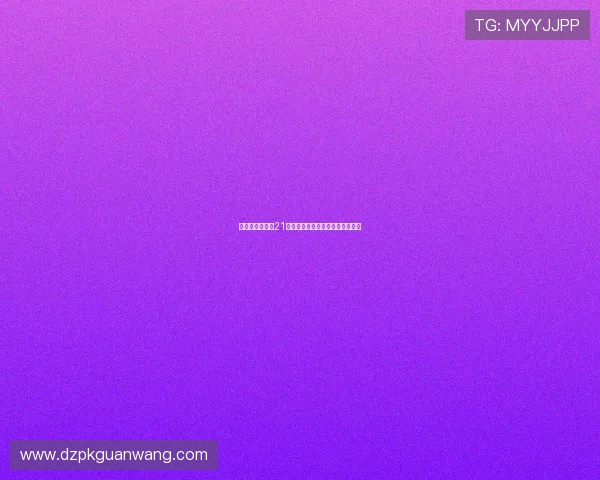 新手必看扑克牌21玩法详细介绍及实用玩法策略指南