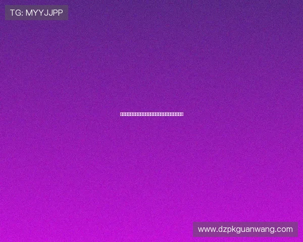 海地与巴西防守能力全面评估：世界杯赛场上的防线较量