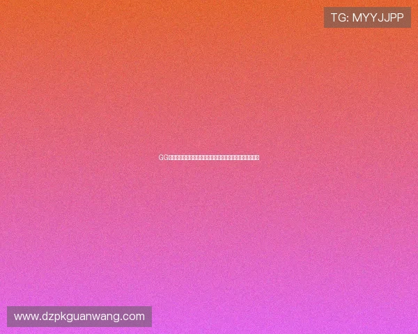 GG德州扑克客服专属热线，快速解决账号登录与技术故障问题
