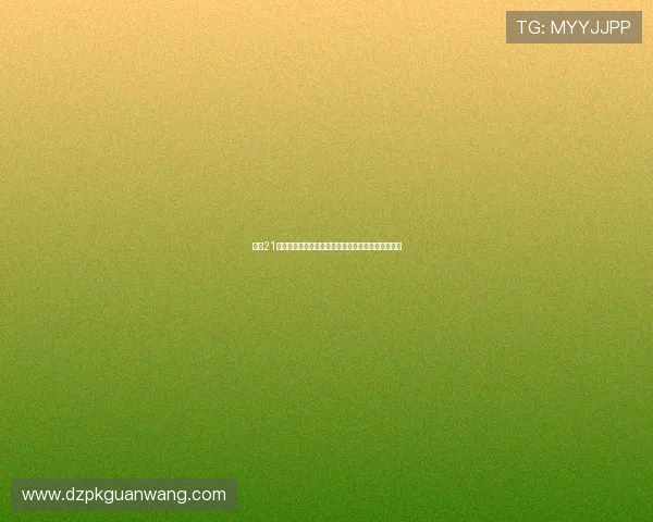 掌握21点下注规则的实用技巧提升你的游戏胜率与盈利能力 掌握21点下注规则的实用技巧提升你的游戏胜率与盈利能力